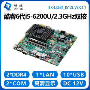 Placa Base Industrial Yentek Mini ITX i5 6300U DDR4 de Doble Canal HDMIVGALVDSEDP - Product Image 4