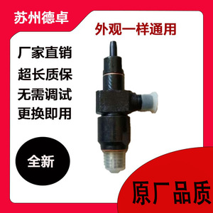 Buse d'injecteur 168F 0445120076 pour moteur diesel, pièce de rechange en acier - Product Image 5