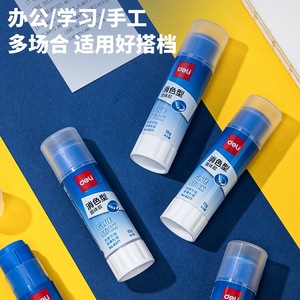 Bâton de colle solide Deli 15g, changeant de couleur, pour travaux manuels sur papier, papeterie pour étudiants, vente en gros - Product Image 3