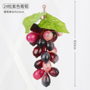 Décoration de fête, maison, mariage, artisanat : Grappe de raisins artificiels réalistes, fruits de simulation, fausse grappe de raisins fantaisie - Product Image 5
