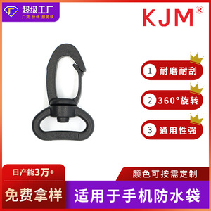 Gancho para bolsa, accesorio de plástico impermeable para bolsa de teléfono, para natación, buceo, cuerda para colgar, funda para cuello de 20Mm B020 - Product Image 5
