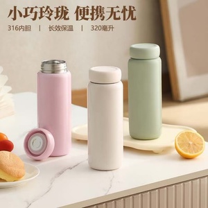 Vaso de Viaje de Acero Inoxidable de 320 ml, Botella de Agua Deportiva, Taza de Bolsillo Compacta y Portátil, con Asa Creativa, Regalo Empresarial - Product Image 6