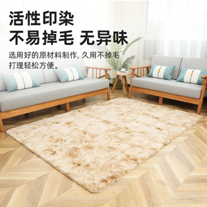 Thickened Faux Rabbit Fur Plush Rug Rectangle Coffee <b>Tie</b> Dye Home Living Room Bedroom Stain Resistant Easy Clean - Product Image 1