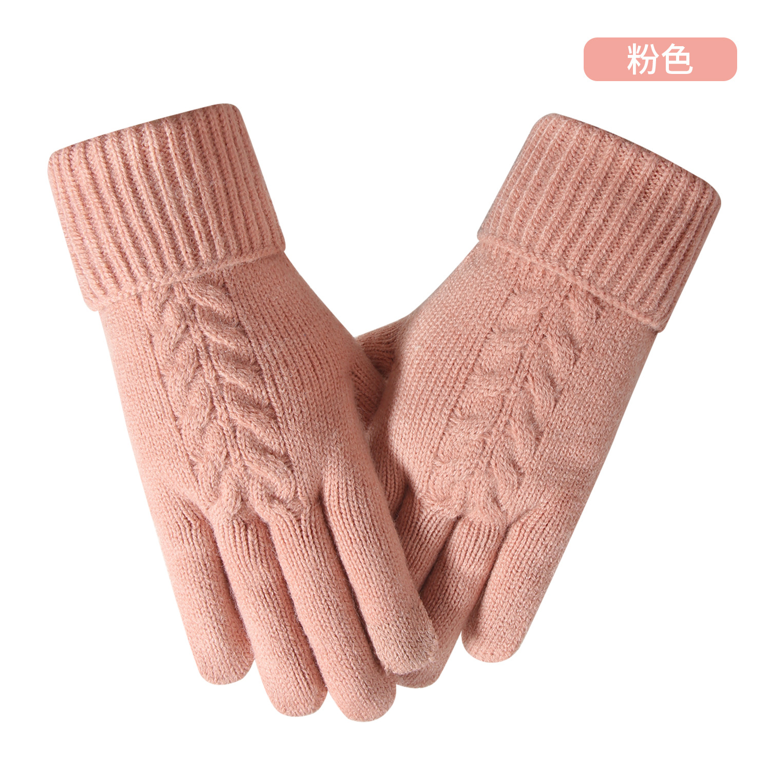 pink