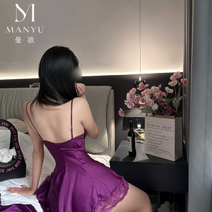 yims Lingerie Erotica in Pizzo con Cut-out, Stile Celebrità <span class=keywords><strong>Internet</strong></span>, Set Sexy con Camicia da Notte e Vestaglia 9453 - Product Image 5