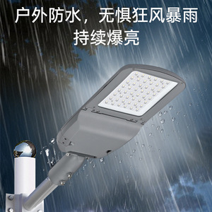 Farola LED de 50w 100w 150w 200w, Cuerpo de Aleación de Aluminio Tipo III, Distribución de Alta Eficiencia para Ingeniería Municipal - Product Image 3
