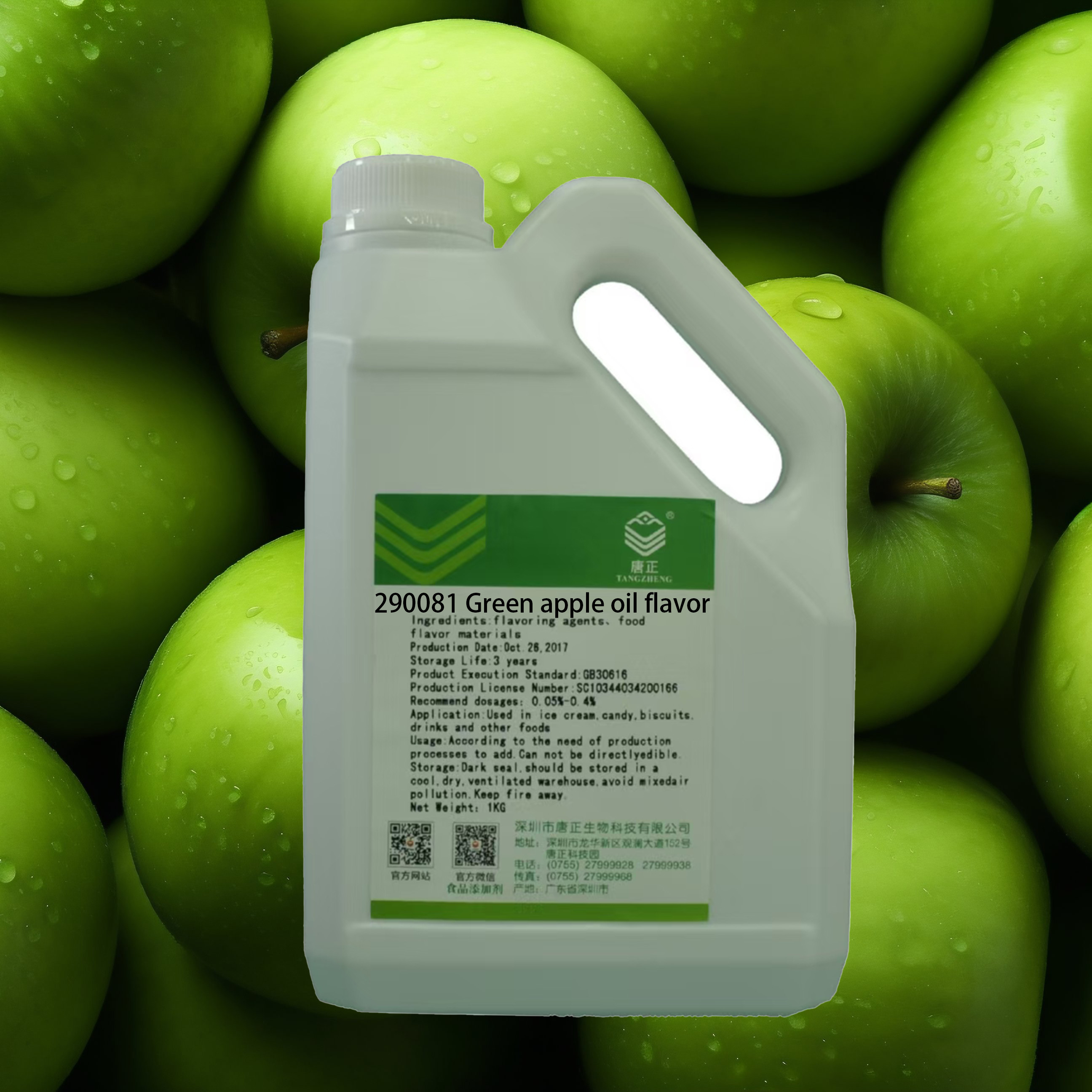 Strong Green Apple Aroma Oil Flavor Mixed Spices & Seasonings Product