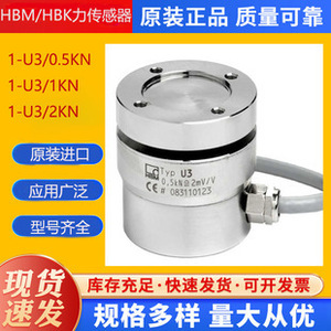 Adaptateur Hbm 1-Kmr200Kn, capteur de force résistif à montage sur bride pour équipement mécanique - Product Image 5