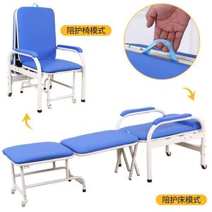 Chaise-lit médicale à double usage, en acier laminé à froid, pliable, portable, pour hôpital, maison, bureau - Product Image 1