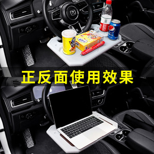 Bandeja para volante de coche ST-1900 de HDPE y cuero PU, soporte para comida y portátil, para uso en oficina y comedor. - Product Image 1