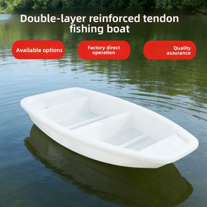 Bateau de pêche en plastique à double couche en élastomère thermoplastique, radeau gonflable épaissi pour la pêche et les excursions - Modèle compact - Product Image 3