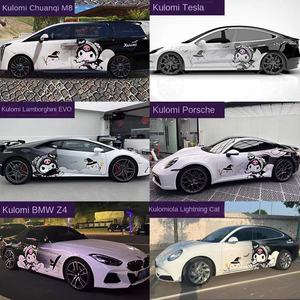 فيلم رسوم متحركة متدرج للسباقات من جاندام ، هيكل السيارة بالكامل ، ملصق تغيير اللون لإضفاء الطابع الشخصي على هيكل السيارة - Product Image 3