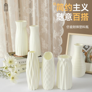 Simple Plastic Imitation <b>Ceramic</b> <b>Vase</b> Minimalist Design Unbreakable For Home Flower Arrangement Living Room Dining Room Decor - Product Image 3