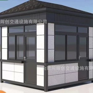Cabine de sécurité en acier inoxydable avec climatisation et isolation pour poste de garde communautaire, installation facile, design contemporain - Product Image 1