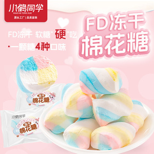 Snack di Marshmallow liofilizzati-all'ingrosso all'ingrosso per rivendita, regalo o prelibatezze per feste con <span class=keywords><strong>un</strong></span> ricco rivestimento aromatico - Product Image 5