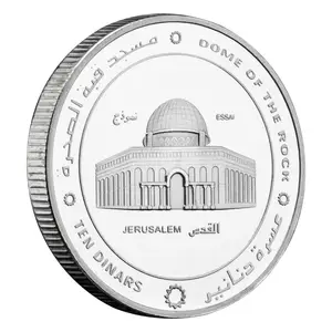 โดมแห่งหิน เหรียญที่ระลึกชุบเงินสะสมเยรูซาเล็ม เหรียญที่ระลึก