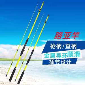 Fly a Rod Pictures Graphene avec des blancs <span class=keywords><strong>de</strong></span> canne à pêche en fibre <span class=keywords><strong>de</strong></span> <span class=keywords><strong>verre</strong></span> transparents - Product Image 6