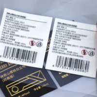 Étiquette métallique personnalisée à double face, autocollant personnalisé avec logo privé, gaufrage doré, étiquette de bouteille de whisky/parfum/cognac