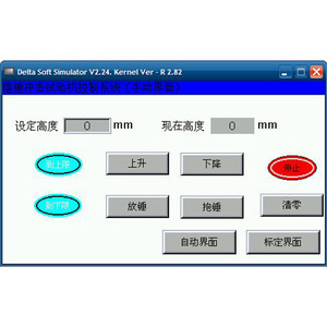 เครื่องทดสอบแรงกระแทกแบบดรอปแฮมเมอร์ ISO 13957 แผ่นทดสอบความทนทานต่อแรงกระแทก เครื่องทดสอบแรงกระแทกท่อในห้องปฏิบัติการ อุปกรณ์ทดสอบแรงกระแทกแบบน้ำหนักตก - Product Image 2