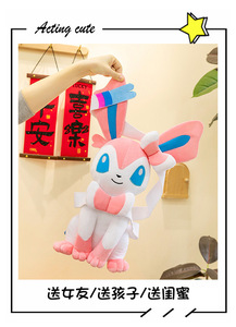 Peluche Pokémon Super Douce Multi-Tailles - Famille Sun & Moon, Eevee, Pikachu - Cadeau d'Anniversaire, Machine à Griffes - Vente en Gros Très Demandée - Product Image 6