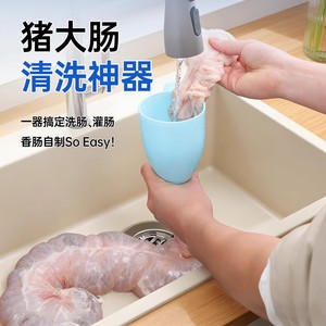 Pig Intestine Cleaning Tool <b>Plastic</b> Wash And Fill Kit For <b>Kitchen</b> Use - Product Image 1