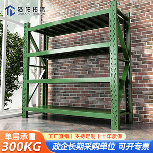 Military Green Warehouse Rack 4 Layer Adjustable Heavy Duty Storage Shelf With Wheels For Factory Use - Product Image 5