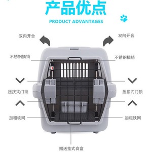 Cage de transport pour animaux de compagnie, en plastique, pour chats et chiens, transport aérien, coque rigide portable avec bol ZH-0100 - Product Image 3