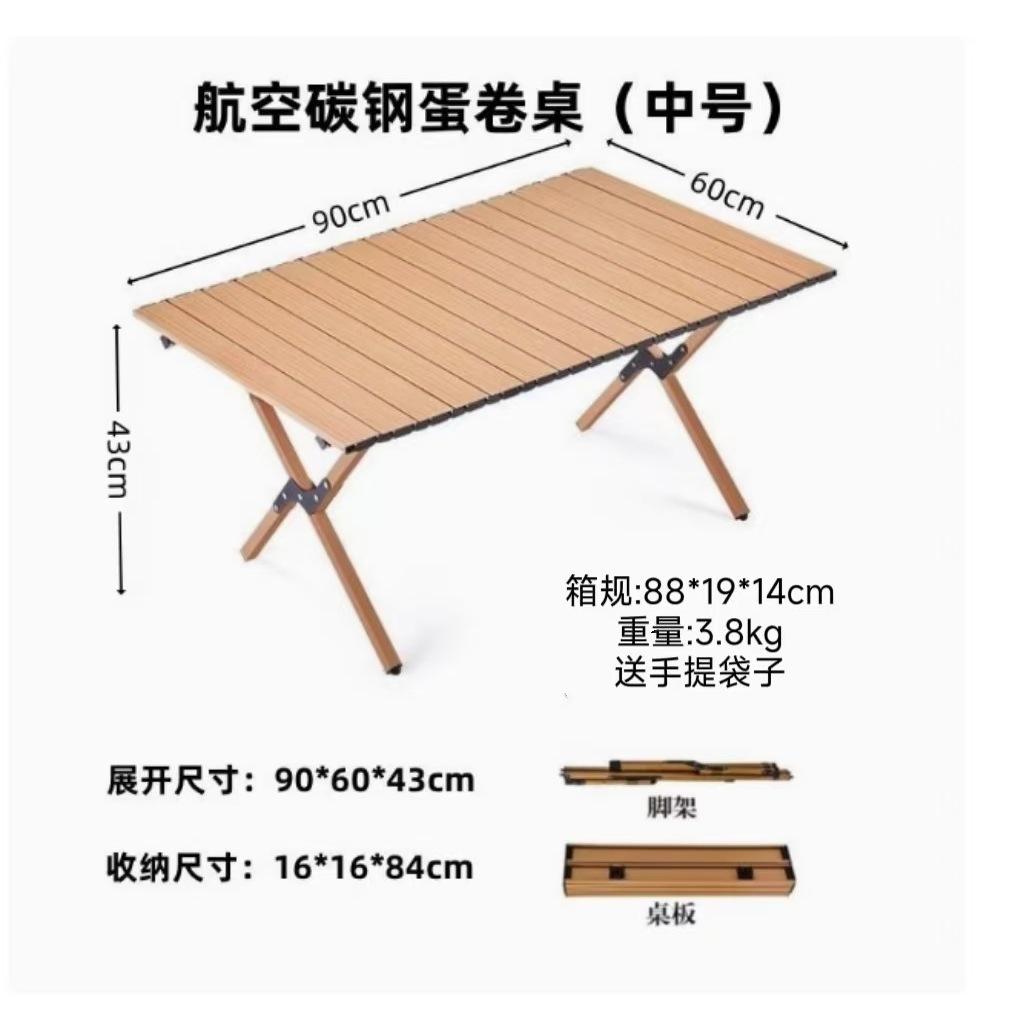 โต๊ะไข่ม้วนลายไม้สีอ่อน ยาว 90 ซม.