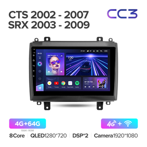 Reproductor de DVD para coche TEYES CC3 para Cadillac CTS 2002 - 2007 SRX <span class=keywords><strong>2003</strong></span>-2009, pantalla táctil, reproductor de DVD estéreo para coche, vídeo y audio - Product Image 3