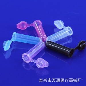 Tubes à centrifuger Wantong de 2 ml à fond pointu et bouchon, multicolores, gradués, en plastique, lot de 500 - Product Image 3