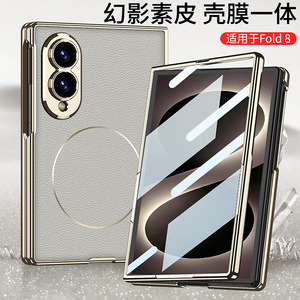 Funda de teléfono de aspecto premium para Samsung ZFold8, de cuero genuino, color sólido, con anillo magnético interno de níquel y revestimiento magnético. - Product Image 6