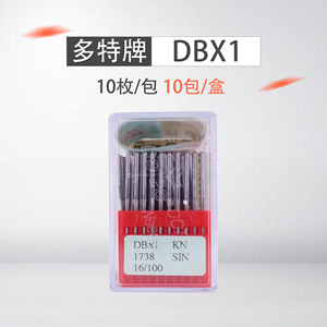 Agujas para Máquina de Coser Tbone Dbx1 1738 16 100, Repuestos para Equipos de Procesamiento de Prendas Computarizados de Cama Plana - Product Image 5