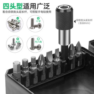 Juego de extractores de tornillos para taladro, vástago de 1/4 pulgadas para perforación de metal con mandril de cambio rápido - Product Image 4