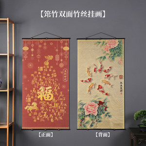 Bamboo Silk Wall Hanging Painting Floral Pattern Rectangle Traditional Chinese Style Home Decor For Living Room Tea Room - Product Image 3