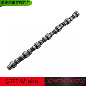   เพลาลูกเบี้ยว 3929733 สำหรับอะไหล่เครื่องยนต์ตงเฟิง - Product Image 5