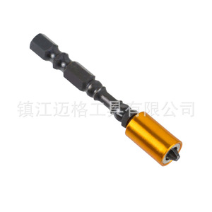 4 Piece Black Oxide <b>Screwdriver</b> <b>Bits</b> <b>Set</b> 100 Mm Phillips Cross Head S2 Steel Industrial Grade - Product Image 5