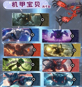 Nuevas Tarjetas Coleccionables de Acrílico de Pokémon <span class=keywords><strong>PIKA</strong></span>, Juguetes Raros de <span class=keywords><strong>Pikachu</strong></span>, Mew y Eevee, Tarjetas Láser para Jugar, para Niños - Product Image 5