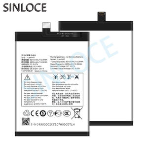 卸売高品質生産携帯電話バッテリー工場（AIcatel携帯電話バッテリー用） - Product Image 3