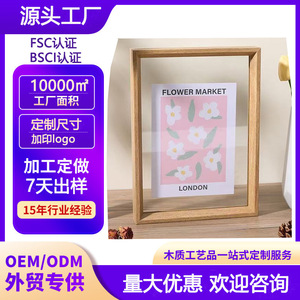 Nouveau cadre photo en acrylique transparent double face, cadre d'affichage carré pour calligraphie, cadre pour spécimens DIY, cadre photo coulissant - Product Image 5