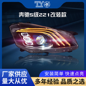 Conjunto de Faros Delanteros para Mercedes-Benz Clase S W221, Luces LED de Circulación Diurna, Señales de Giro Secuenciales, Actualización Retrofit 2006-2012 - Product Image 5