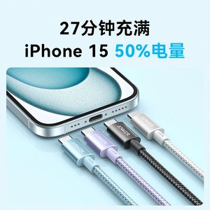 Anker <b>Braided</b> Type-C Cable 100W PD Fast Charging For Android Devices 1M Black Nylon Weaving - Product Image 5