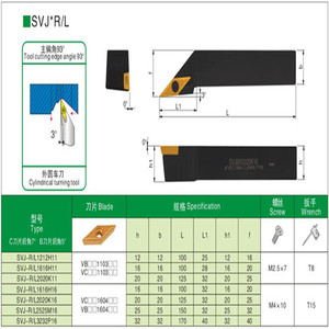 93度CNC旋盤旋盤SVJCR/L1212H11 VCGTインサート用外部旋削工具ホルダー - Product Image 6