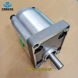 ปั๊มน้ำมันเกียร์อัตโนมัติ Xingchenrui รุ่น CBW 3 แบบปั๊มไฮดรอลิกอะลูมิเนียมอัลลอยด์ ติดตั้งแบบหน้าแปลน เพลาแนวตั้ง - Product Image 1