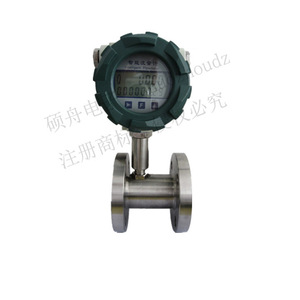Medidor de Flujo de Turbina Líquida de 15-2000 mm, Acero Inoxidable, Precisión de 0.5, para Medición de Líquidos - Product Image 4