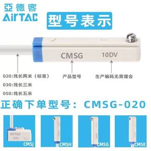 เซ็นเซอร์แม่เหล็กแบบ Hall Effect ยี่ห้อ Airtac รุ่น DMS ชนิด NPN แบบมีสาย ใช้ไฟ 10-30V DC ติดตั้งแบบ Through Hole - Product Image 2