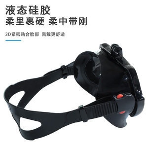 Masque de plongée à double lentille en verre trempé, support de caméra en silicone, plongée avec tuba, sports nautiques pour adultes - Product Image 4