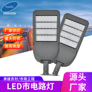 Lampadaire LED 50W 200W 300W en alliage d'aluminium Type III, éclairage routier extérieur étanche - Product Image 5