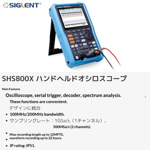 Oscilloscope portable Siglent SHS810X 100 MHz 2CH 1GSa/s Multi-mode Écran TFT-LCD 5,6 pouces Garantie 1 an Origine Chine SHS810 - Product Image 5