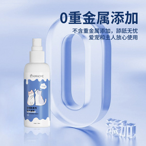 Spray Desodorante para Mascotas Kimhome 100ml para Perros y Gatos con Aroma Fresco - Product Image 2