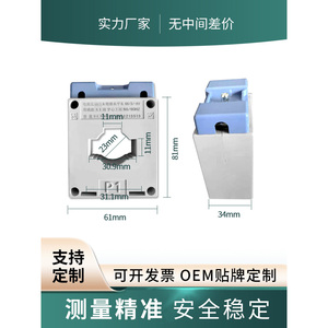 หม้อแปลงกระแสไฟฟ้า Lkm Bh-0.66-Ct 30I 50/5 75/5 100/5 150/5 ขดลวดทองแดงแท้ - Product Image 5